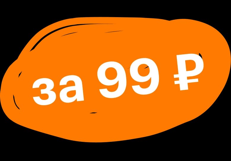 Price badge