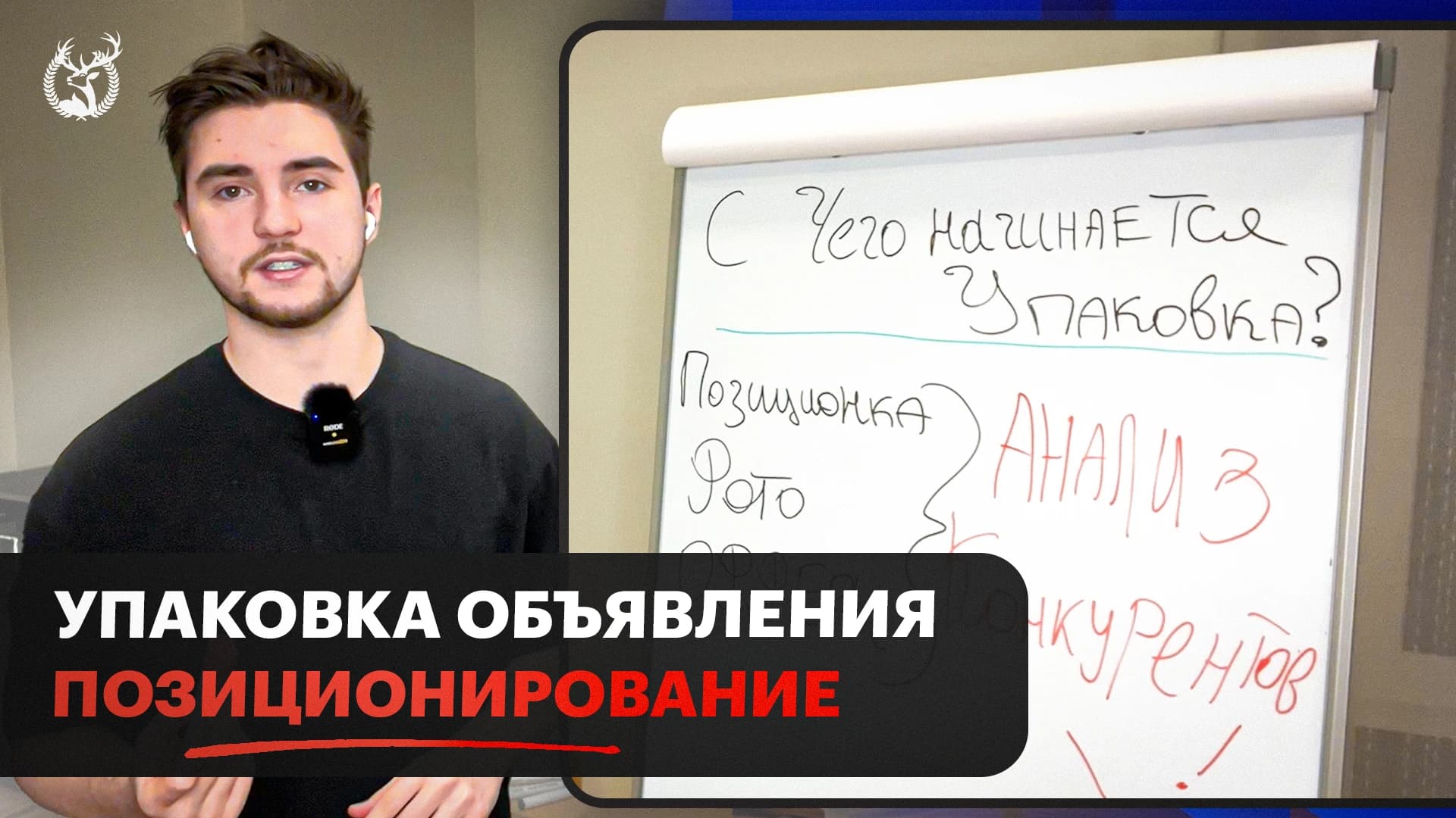 Превью видео
