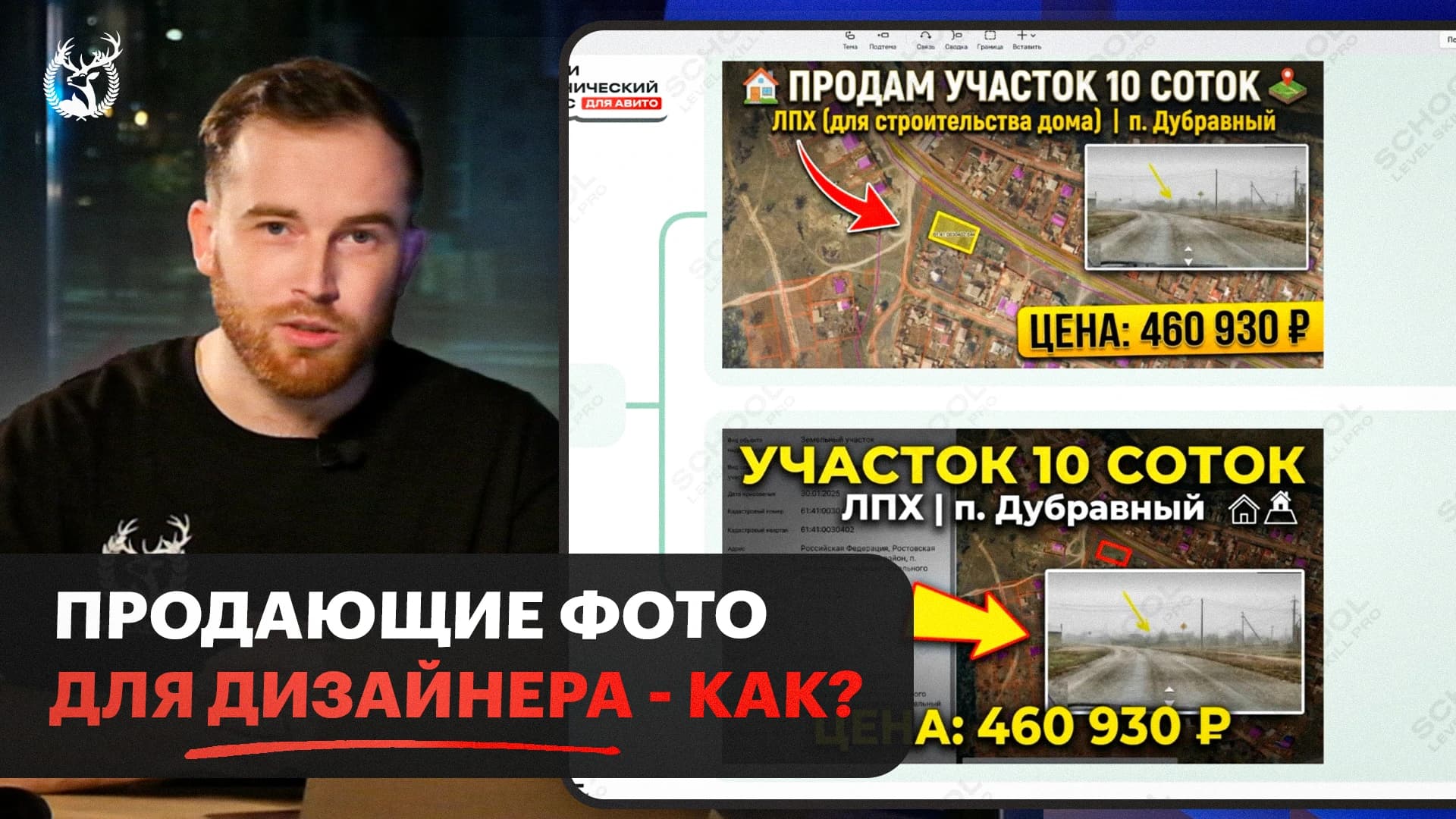 Превью видео