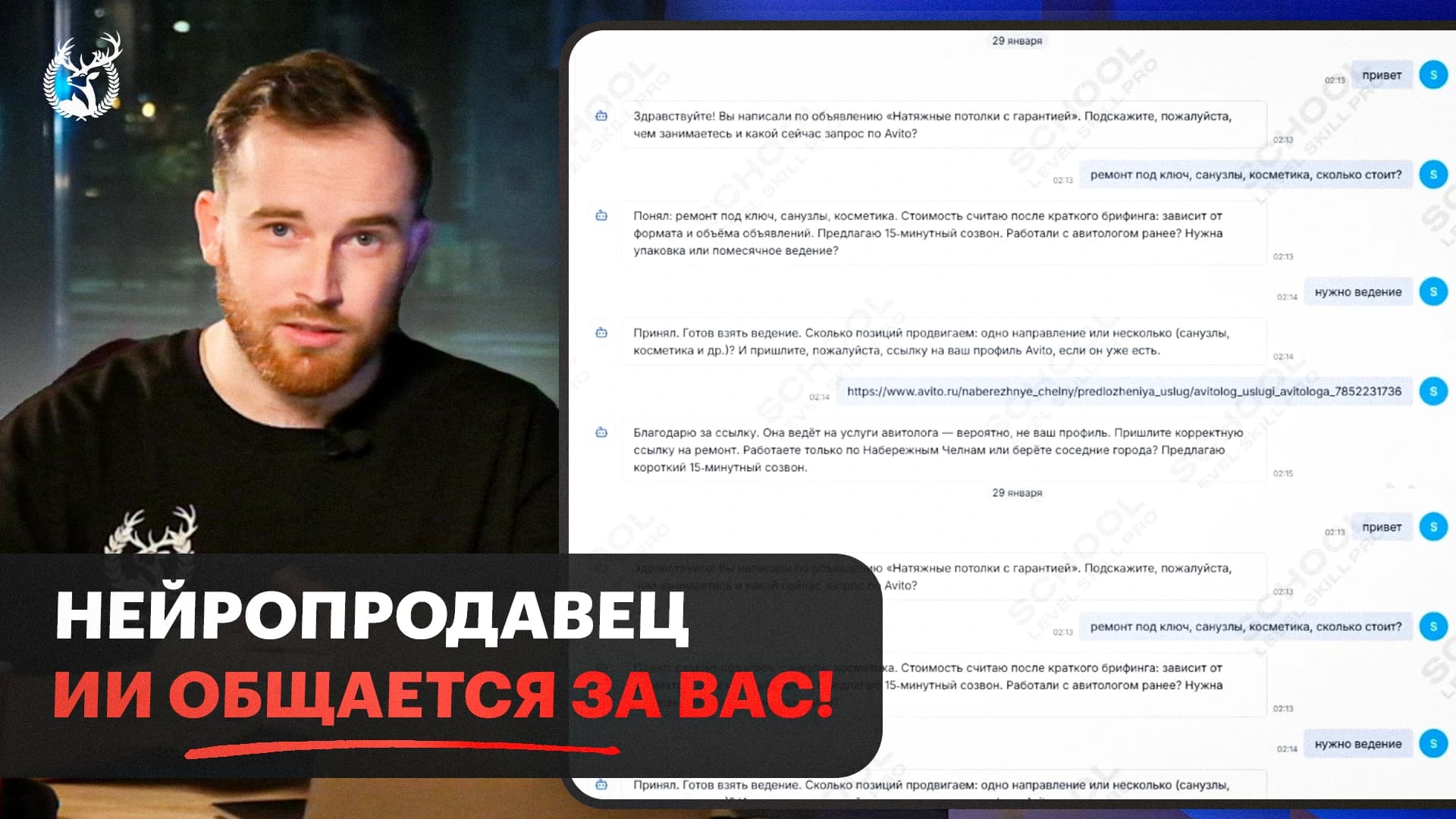 Превью видео