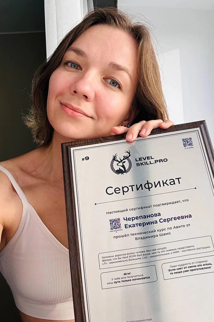 Екатерина