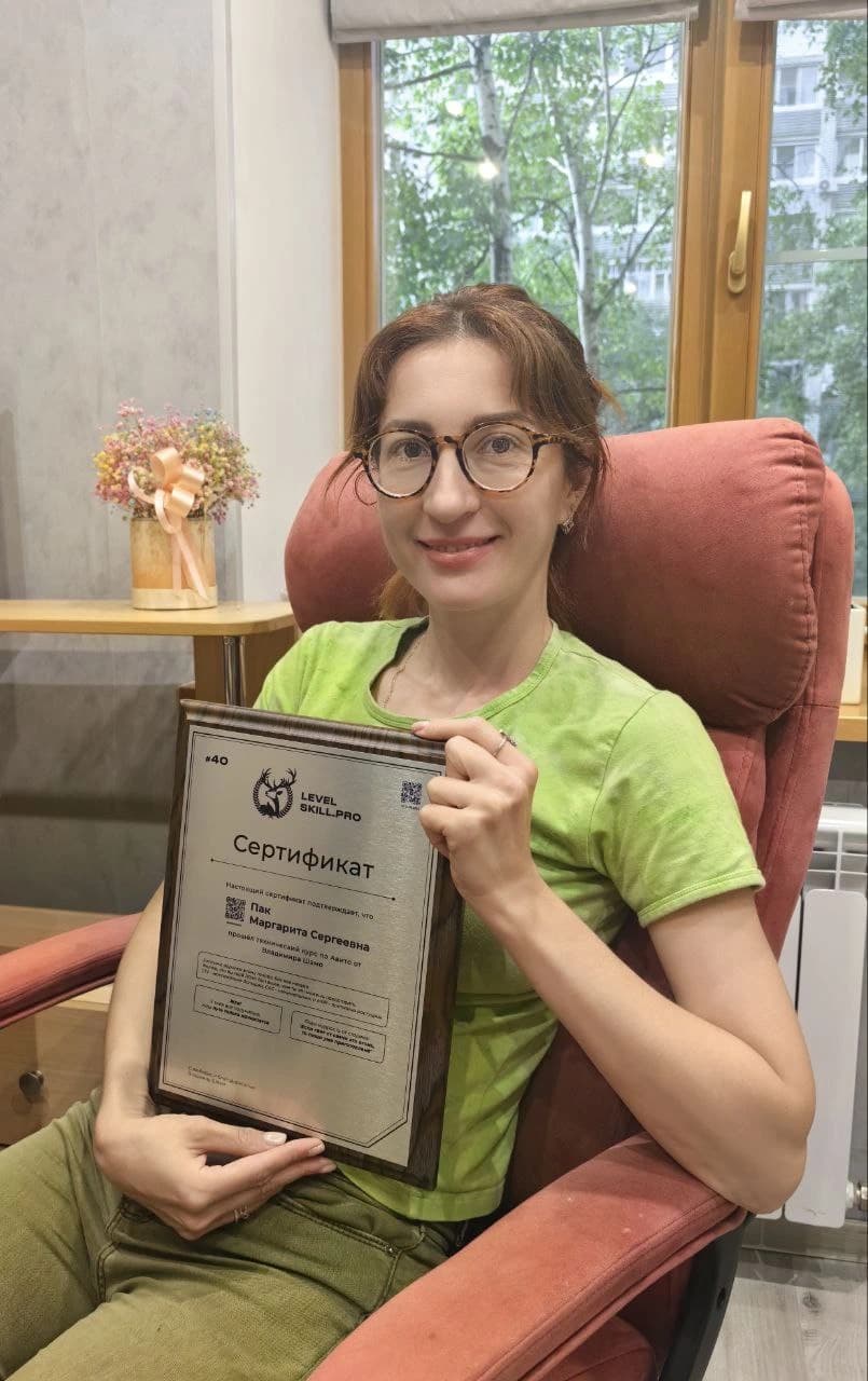 Маргарита