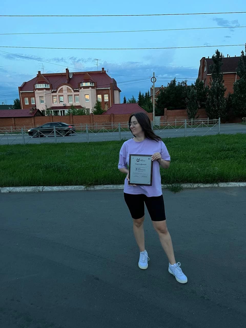 Вера